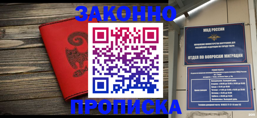 регистрация для дет. сада в Боброве